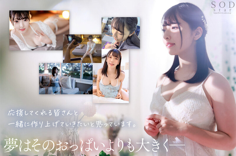 超大物新人 彩月七緒 AV DEBUT 大学生からスターへ いま始まるシンデレラストーリー【圧倒的4K映像でヌク！】 画像12