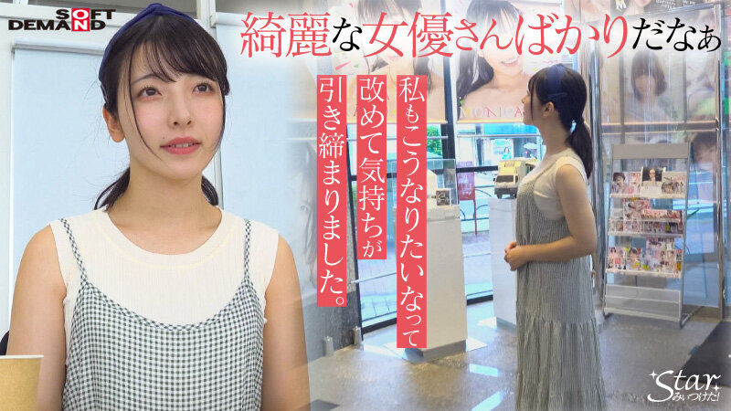 保育士を目指していたエッチなカラダの大学生 彩月七緒（21）【圧倒的4K映像でヌク！】 画像2