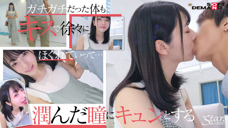 保育士を目指していたエッチなカラダの大学生 彩月七緒（21）【圧倒的4K映像でヌク！】 画像3