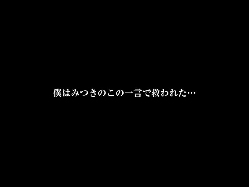 【VR】ストレス軽減 元気回復VR ボクは今日…同棲中の彼女の一言で救われた。 渚みつき 画像7