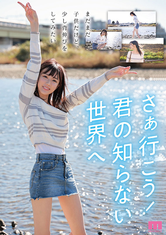 新人 専属 宮下玲奈 19歳 AV Debut！ 画像10