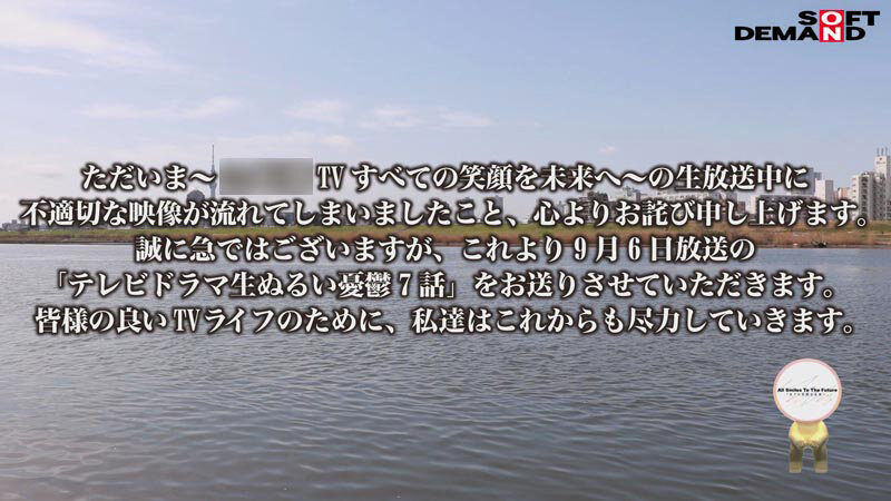 洗脳リングに浸食されていくバラエティー特番のアナウンサーたち わたし達はご主人様専用ボランティアま○こです。 画像14