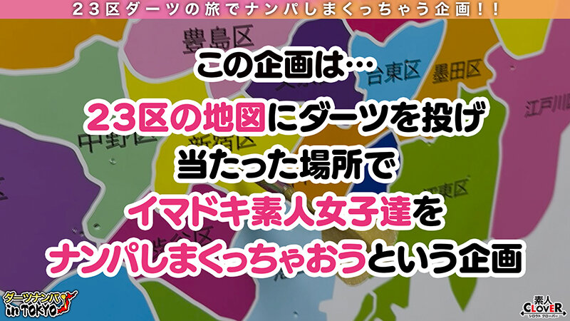 【「チンチン大好き♪」SEXハードル低すぎ酒乱ミニマムギャル in 歌舞伎町】朝の歌舞伎町で酩酊状態のエロカワギャルを拾っちゃいました！身体は小さくても性欲旺盛！極上フェラテク＆キツ膣ミニボディに射精爆発寸前！華奢な身体を貫く容赦ないハードピストンに「… くるみ 画像1