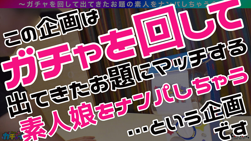 【SSR】スーパー・スプラッシュ・レア/みな実＆真子（2人組）/潮吹きまくりのグラマーGALsをガチャで神引き！たわわH乳が4つ圧倒的エロさ！プールで絶頂連発！？水上潮吹きスプラッシュ！ぶっかけ！逆ハーレム！中出し！etc！なんでもあり悦楽パーティー！暴発しまくり… 画像1