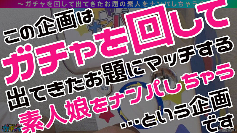 【GPR】限界・ぴえん・レア/友梨佳（地雷女子）/現在進行形で人生詰み中の家無き美少女を神引き！今晩の食事と宿を引き換えに、美体と性癖をさらけ出す！スベスベ美乳BODYを電マで攻め立てる！可愛い美声から本気で感じる喘ぎ声に変わり…ガクブル絶頂連発！！華奢な体を… 画像1