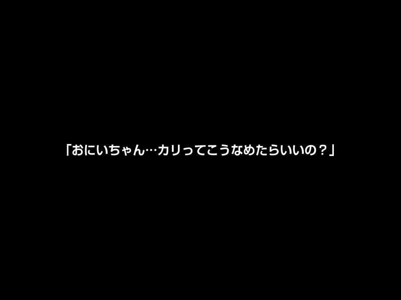 【VR】新しく彼女が出来た早漏の僕のためSEXの練習相手になってくれた年下で巨乳な幼なじみ 佐藤しお 画像2