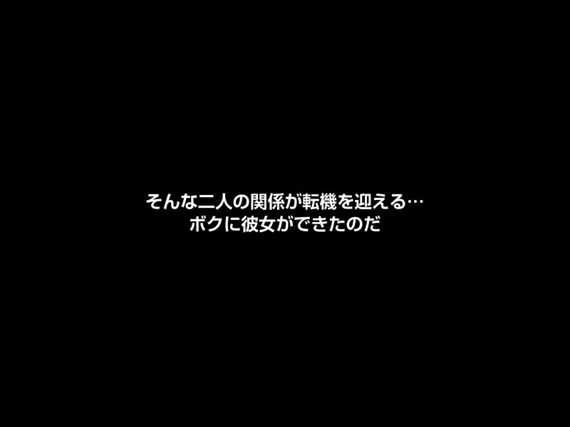 【VR】新しく彼女が出来た早漏の僕のためSEXの練習相手になってくれた年下で巨乳な幼なじみ 佐藤しお 画像5