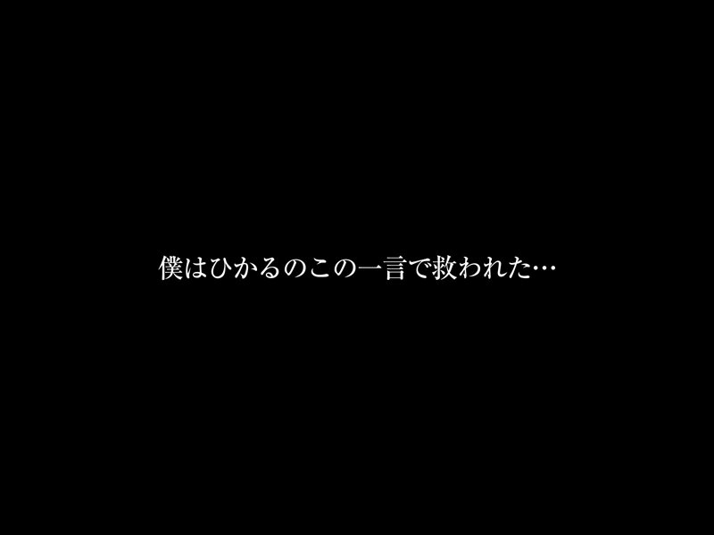 【VR】【8KVR】ストレス軽減 元気回復VR ボクは今日…同棲中の彼女の一言で救われた。宮西ひかる 画像6