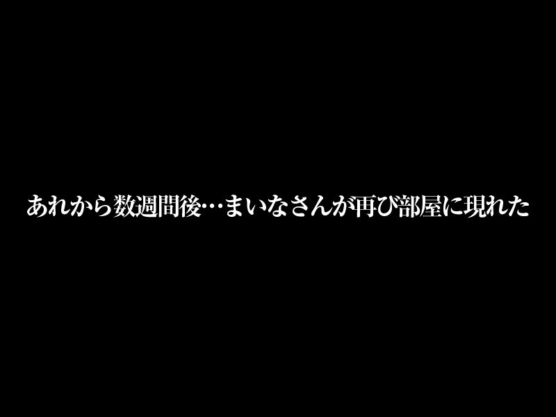 【VR】【8KVR】とある日の午後…ボクは姉の友人にキスで心を奪われた 優梨まいな 画像5