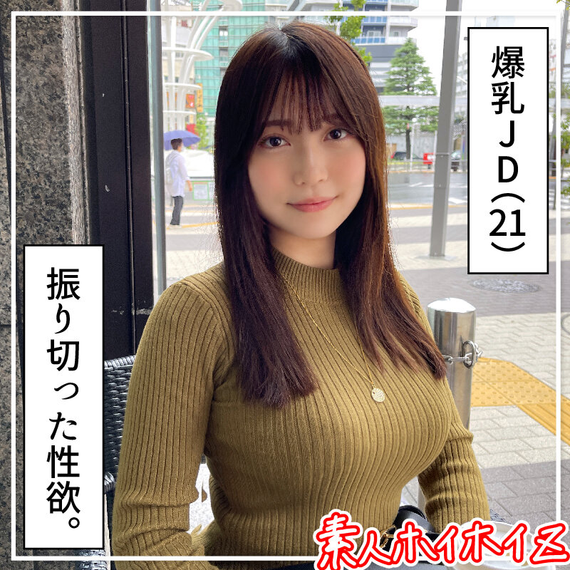 ホイホイぱんち 23 素人ホイホイZ・個人撮影・美少女・マッチングアプリ・ハメ撮り・素人・SNS・裏アカ・顔射・巨乳・スレンダー・2発射 画像14