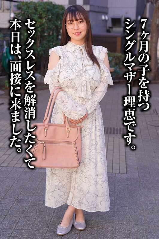 母乳妻のデカ乳輪 理恵 松尾理恵 画像1