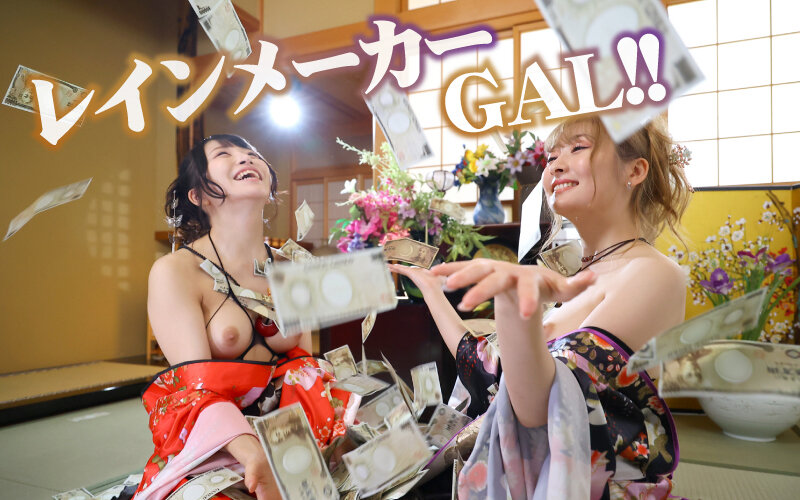 GIN GIRA GAL 孤島に隠されし伝説のアナコンダ遊郭 舐め尽くしべろちゅうギャルの超舌遊戯 画像15